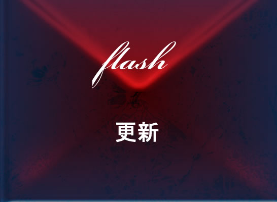 flashgazou_000.jpg