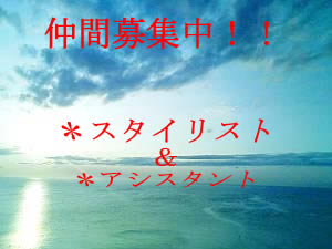 nakama.300.jpg